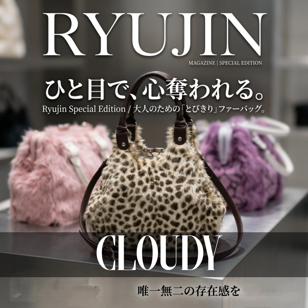 NEW bag CLOUDY-クラウディ-