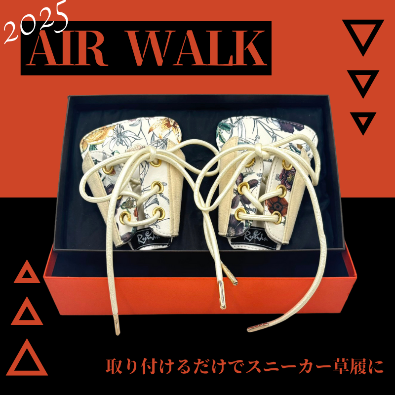 AIR WALK -エアーウォーク-<br>¥19,800