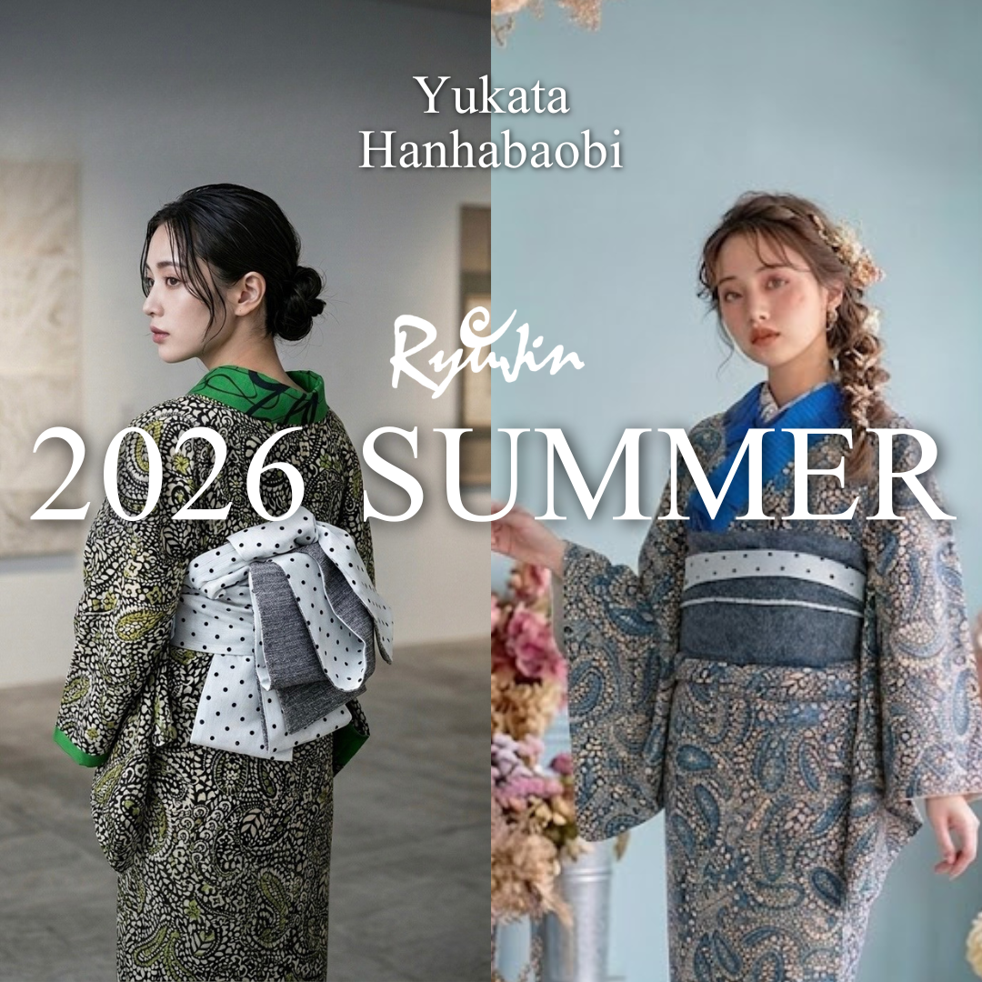 2026 Summer
