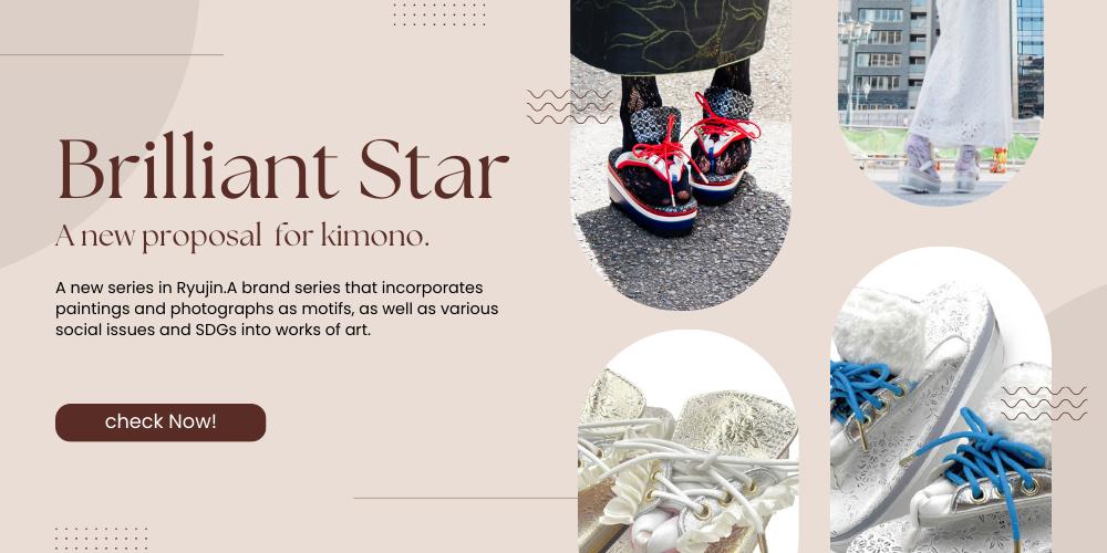 煌めく星のようなBrilliant Starシリーズ<br>¥60,500～