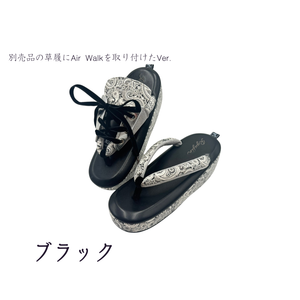 【エアーウォーク】ペイズリー
