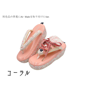 【エアーウォーク】マーメイド
