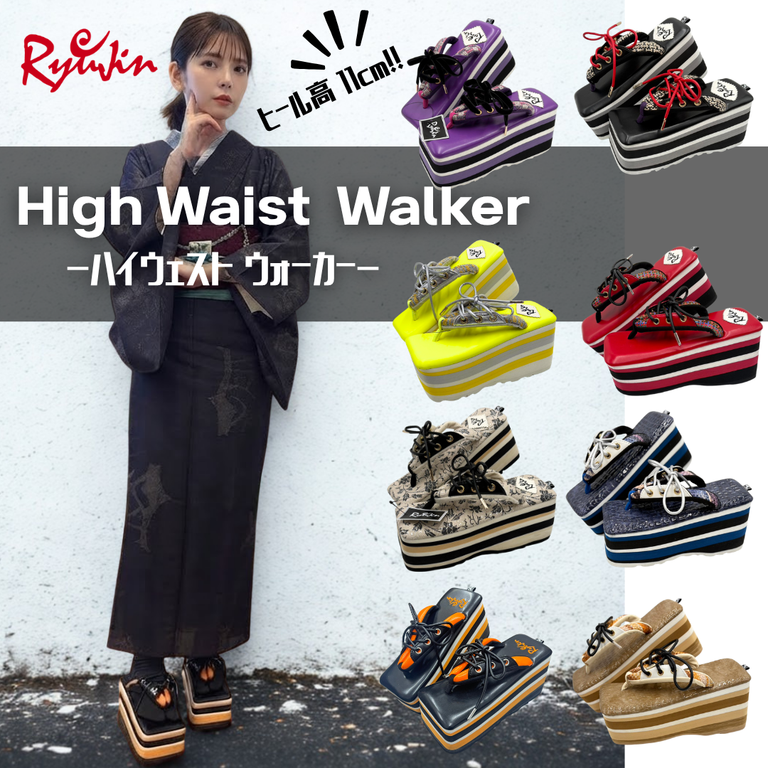 HIGH WAIST WALKER-ハイウェスト ウォーカー-【メンズサイズ】