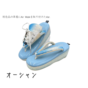 【エアーウォーク】マーメイド