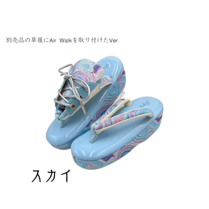 【エアーウォーク】マーメイド